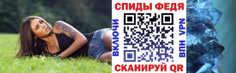 площадка формула  Рузаевка  Амфетамин 97%  магазин продажи наркотиков 