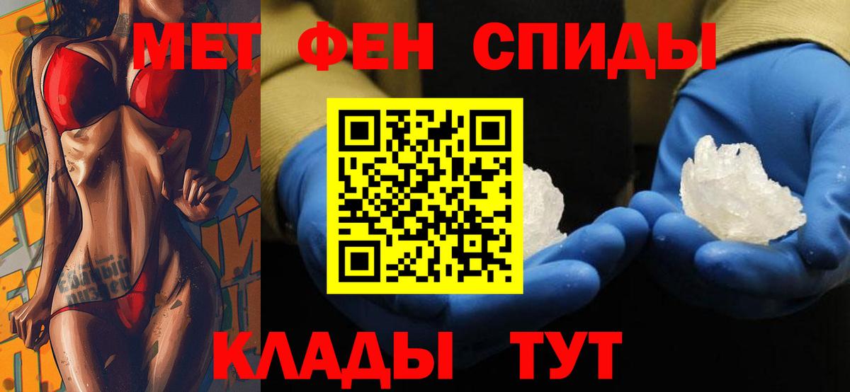 АМФЕТАМИН 98%  гидра зеркало  Рузаевка  Вход с VPN  АМФ 