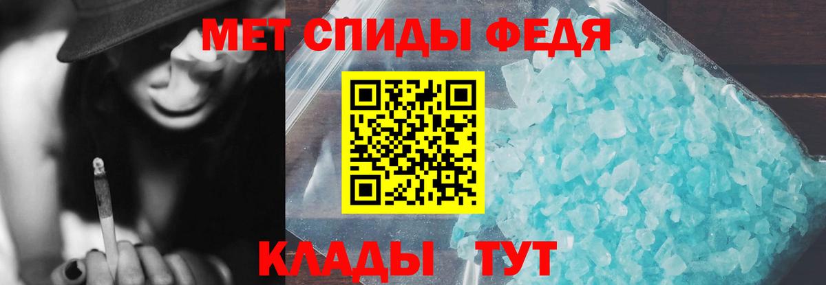 Amphetamine Premium Рузаевка