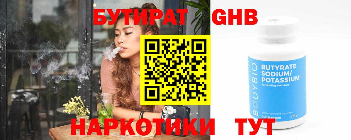 ГАШИШ  Меф МЯУ МЯУ  COCAIN  LSD-25  Конопля  Рузаевка  Гашиш  Вход с VPN  А ПВП СОЛЬ   МЕФ кристаллы 
