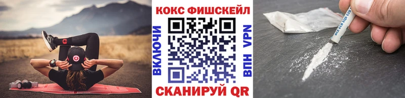Cocaine 98% Рузаевка
