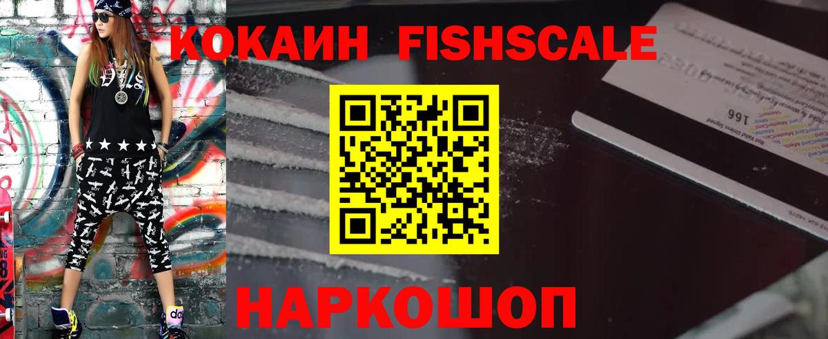 Кокаин Перу Рузаевка