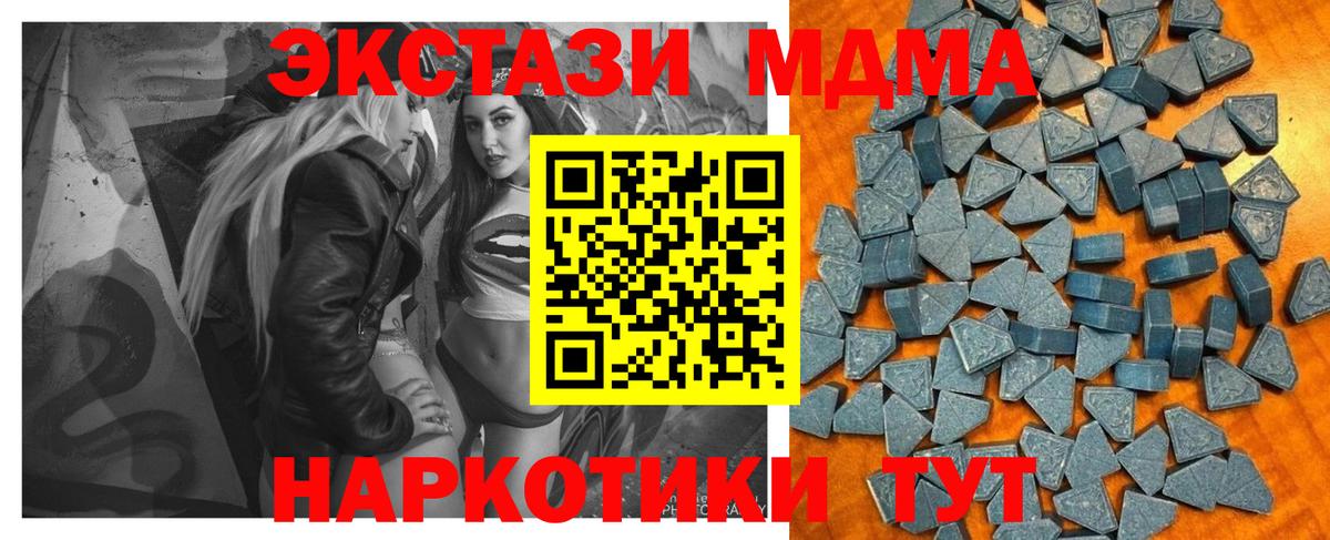 Ecstasy круглые  Ecstasy  Рузаевка  Вход с VPN 
