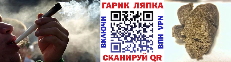 Гашиш гарик  купить наркотики сайты  Рузаевка 