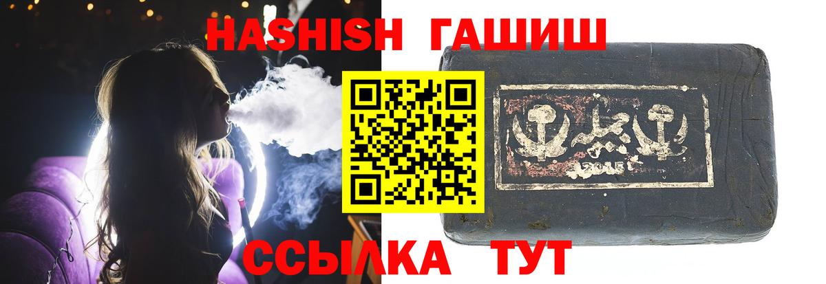 ГАШИШ индика сатива Рузаевка