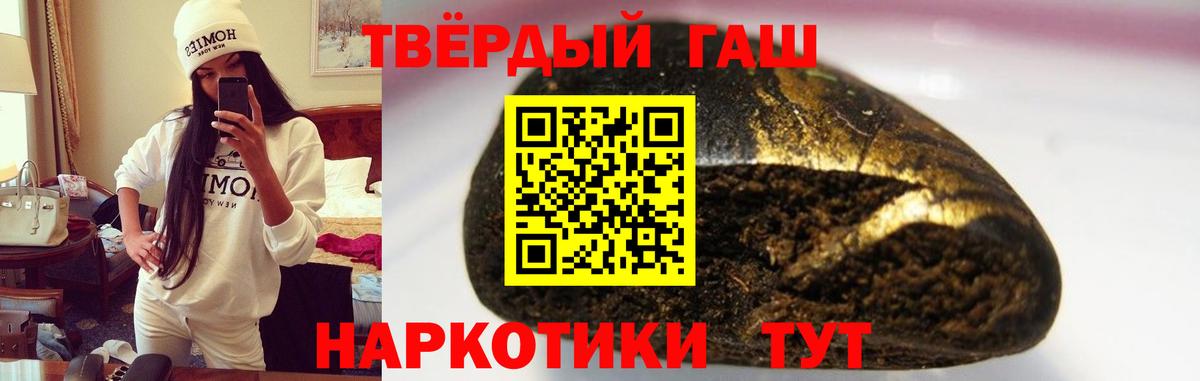 Гашиш Изолятор  ГАШИШ гашик  Рузаевка  Вход с VPN 