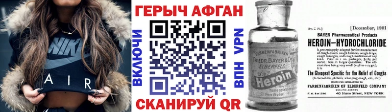 Героин VHQ  где купить наркоту  Рузаевка 