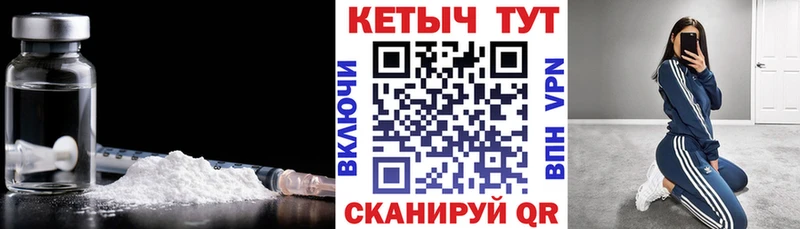 цена   МЕГА как зайти  Кетамин VHQ  Рузаевка 