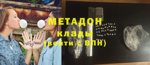бошки Бородино