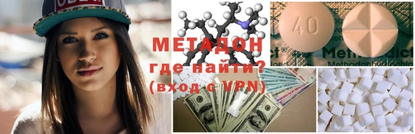 мефедрон мука Верхний Тагил