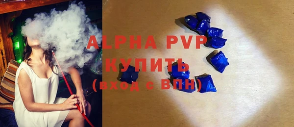 амф Бугульма