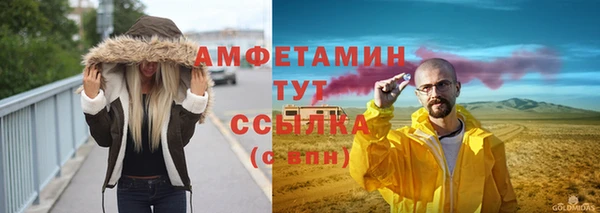 бошки Бородино