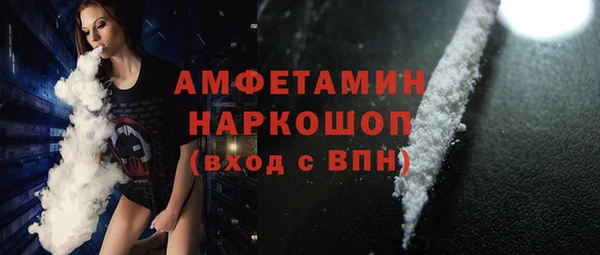 амф Бугульма