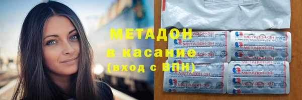 дистиллят марихуана Бронницы