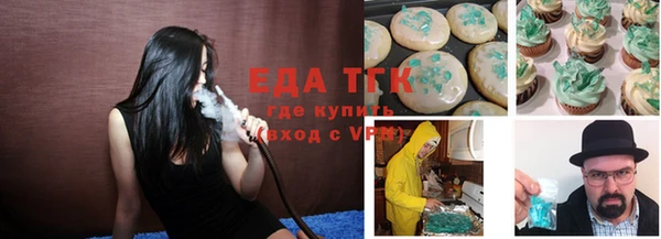 мяу мяу мука Верхнеуральск