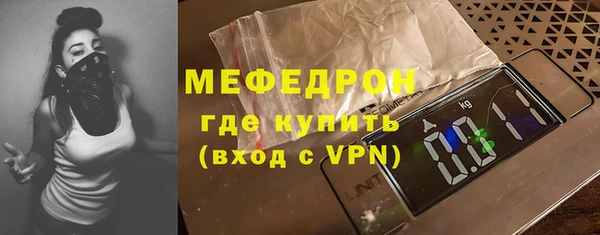 спиды Сосновый Бор