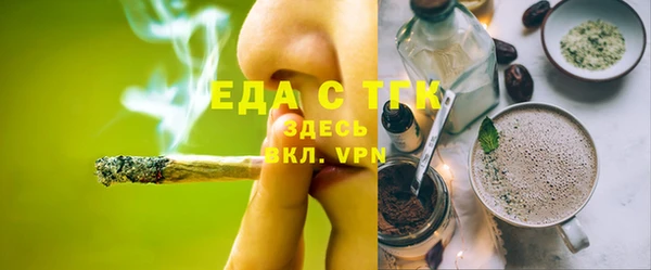 бошки Бородино