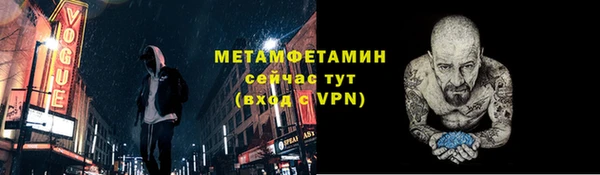 дистиллят марихуана Бронницы