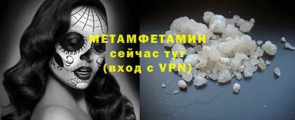 спиды Сосновка