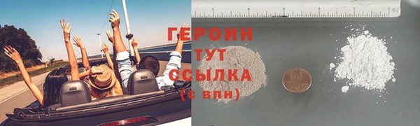 бошки Бородино