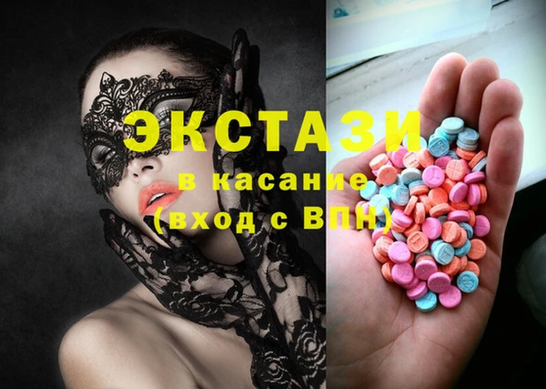 бошки Бородино