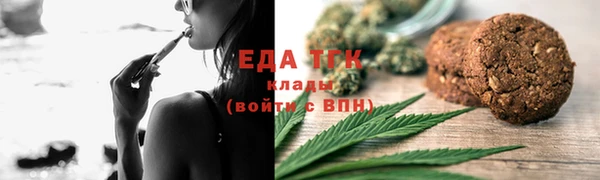 мефедрон мука Верхний Тагил