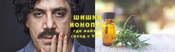 дистиллят марихуана Бронницы