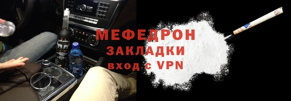 дистиллят марихуана Бронницы