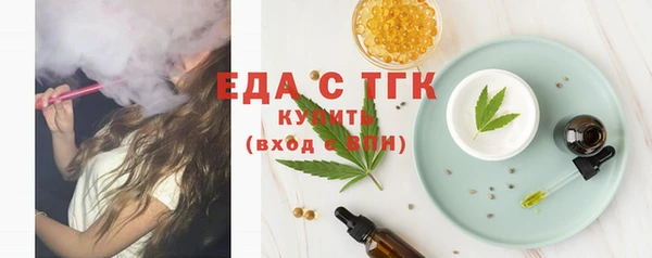 мефедрон мука Верхний Тагил