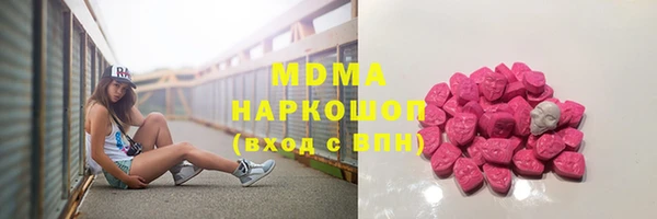 амф Бугульма