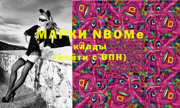 дистиллят марихуана Бронницы