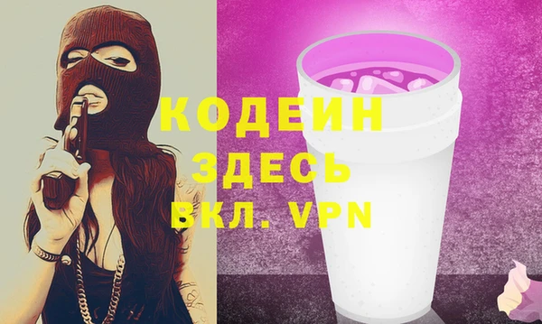 мефедрон мука Верхний Тагил