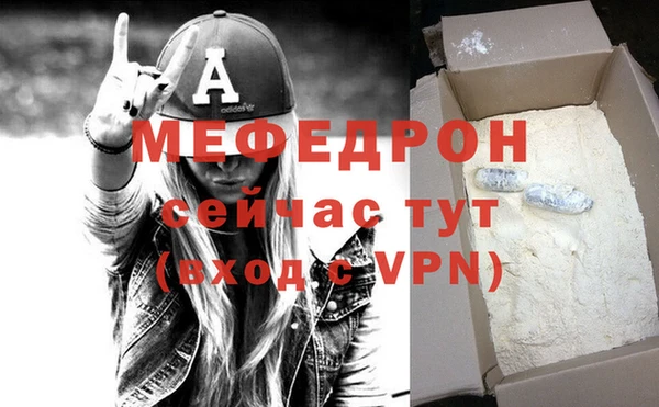 мяу мяу мука Верхнеуральск