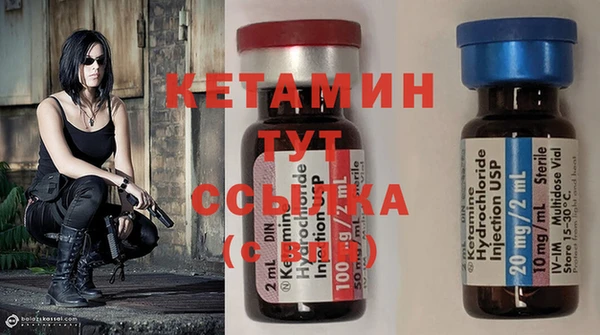 дистиллят марихуана Бронницы