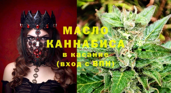 дистиллят марихуана Бронницы