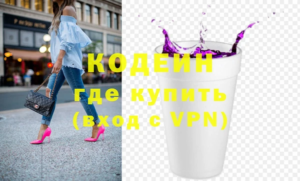 эйфоретик Сосновоборск
