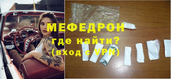 дистиллят марихуана Бронницы
