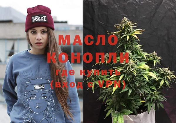 бошки Бородино