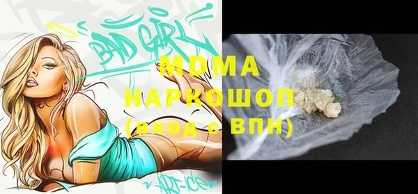 амф Бугульма