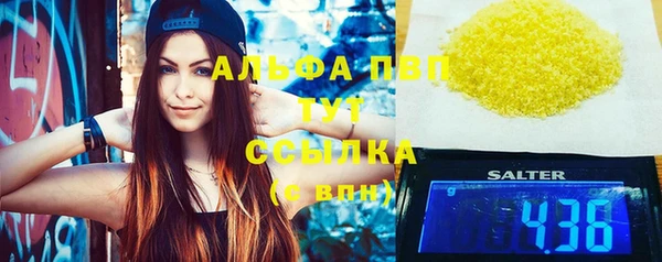 мефедрон мука Верхний Тагил