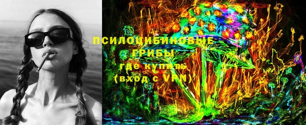 дистиллят марихуана Бронницы