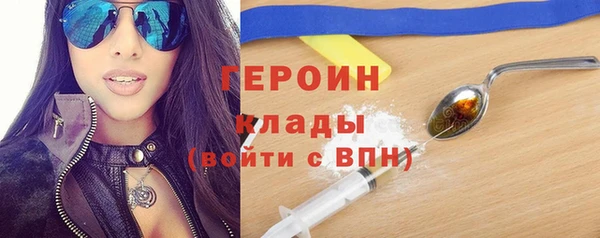 мефедрон мука Верхний Тагил