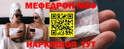 крисы Ставрополь