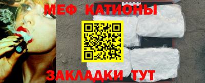 крисы Ставрополь