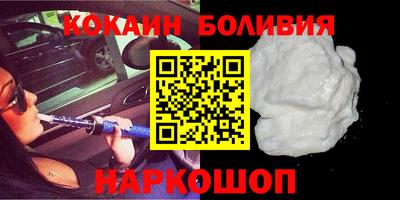 стаф Старая Купавна