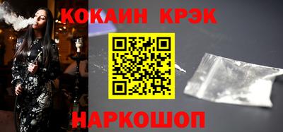 крисы Ставрополь