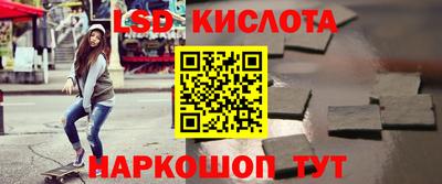 стаф Старая Купавна