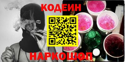 стаф Старая Купавна