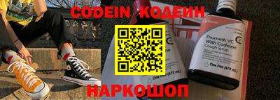 крисы Ставрополь