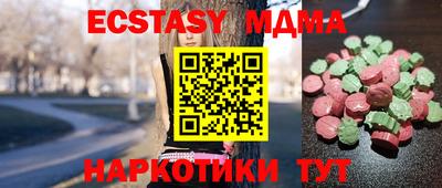 стаф Старая Купавна